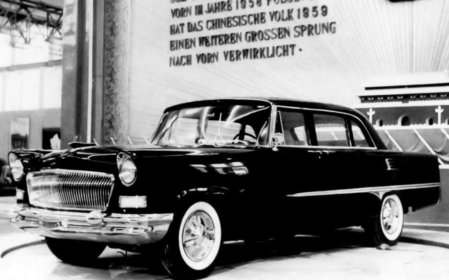 HongQi (CA72) '1959